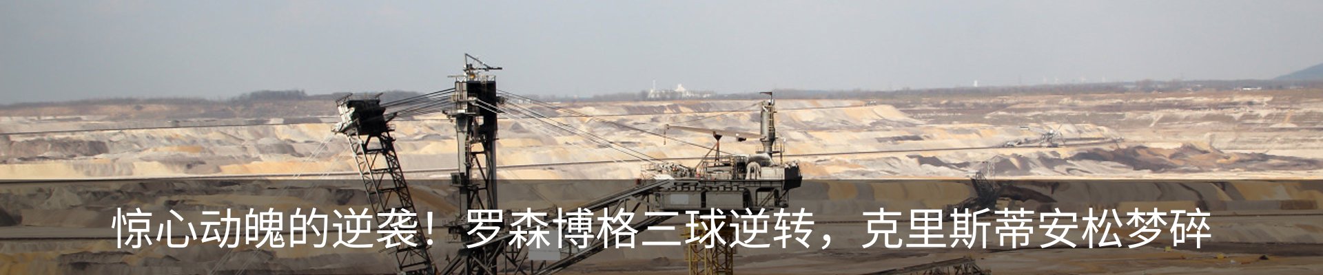 新闻中心